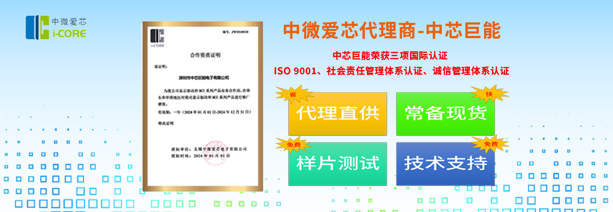 AMS1117-2.85國產(chǎn)替代料號AiP1117-2.85