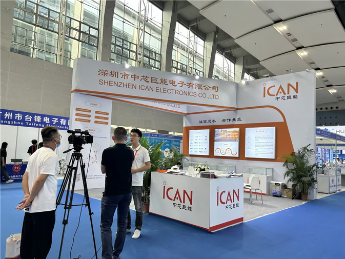 2023世界電源產(chǎn)業(yè)博覽會(huì) 展會(huì)主辦方采訪中芯巨能