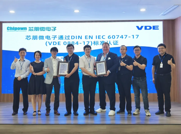 【喜報】芯朋微電子芯片通過德國VDE增強隔離檢測認證