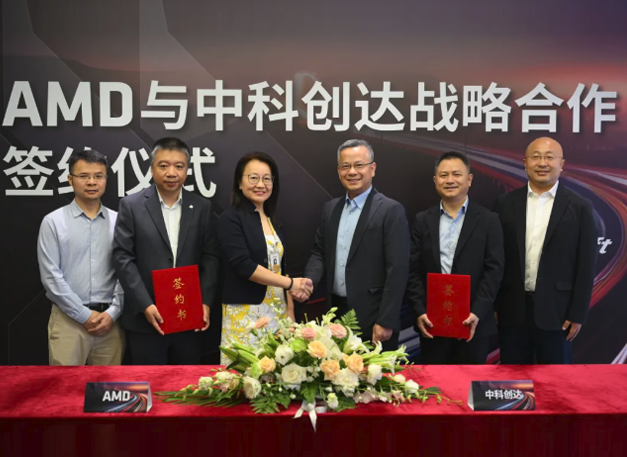 AMD與中科創(chuàng)達(dá)簽署戰(zhàn)略合作協(xié)議，共推新