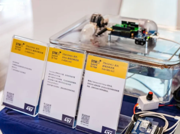STM32新品發(fā)布：賦能新興技術(shù)領(lǐng)域，共創(chuàng)未來(lái)生產(chǎn)力