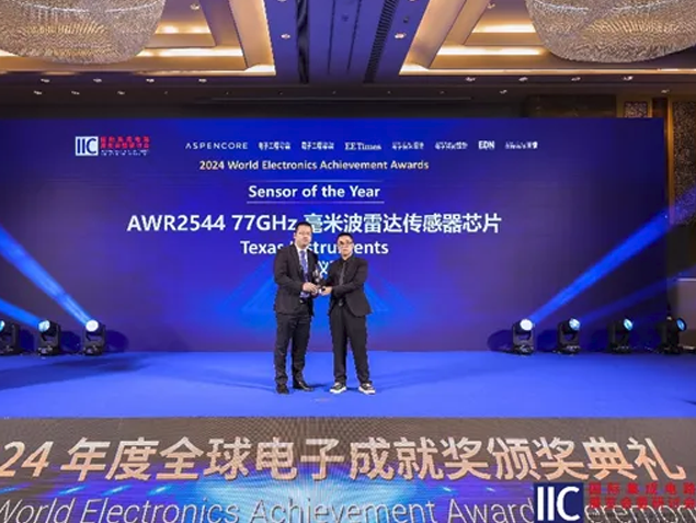 邊緣計算引領未來，德州儀器榮獲2024全球