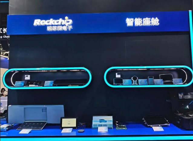 瑞芯微亮相上海車展，展示智能汽車創(chuàng)新技術(shù)