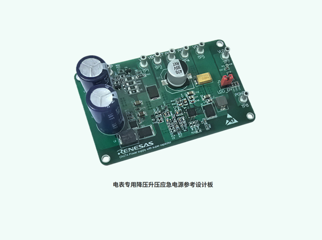 基于ISL85403的超級電容供電系統(tǒng)設(shè)計與測試