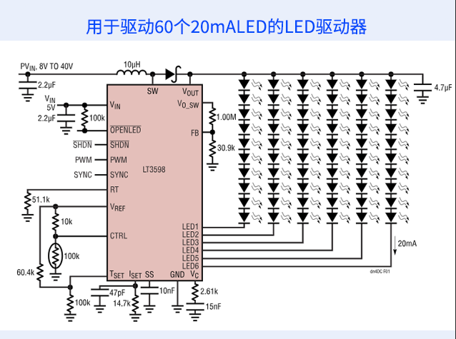 LT3598：多通道升壓型LED驅(qū)動器 附引腳圖及典型應(yīng)用電路圖