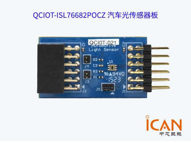 瑞薩QCIOT-ISL76682POCZ光傳感評(píng)估板技術(shù)解析
