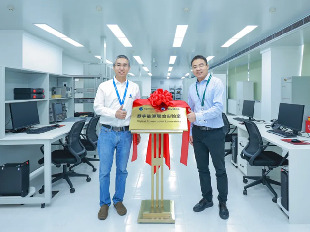 兆易創(chuàng)新與納微共建數(shù)字能源實(shí)驗(yàn)室