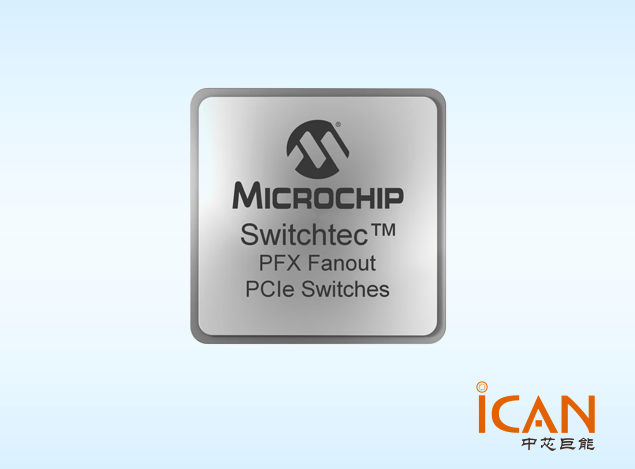 Microchip微芯推全球首款3nm PCIe 6.0交換芯片 Microchip微芯推全球首款3nm PCIe 6.0交換芯片