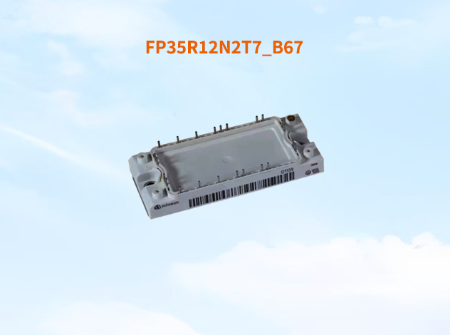 FP35R12N2T7_B67：集成維也納PFC與逆變器的熱泵專用功率模塊技術(shù)解析