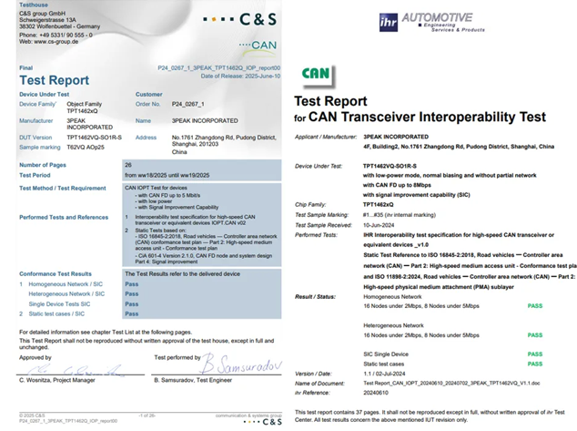 思瑞浦TPT1462xQ：通過三大國際認證的高性能CAN SIC收發(fā)器