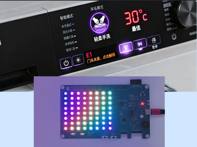 中微愛芯AiP3333：智能家電顯示的創(chuàng)新控光解決方案