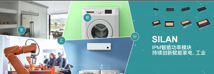 士蘭微電子產(chǎn)品和應(yīng)用領(lǐng)域 士蘭微電子產(chǎn)品和應(yīng)用領(lǐng)域